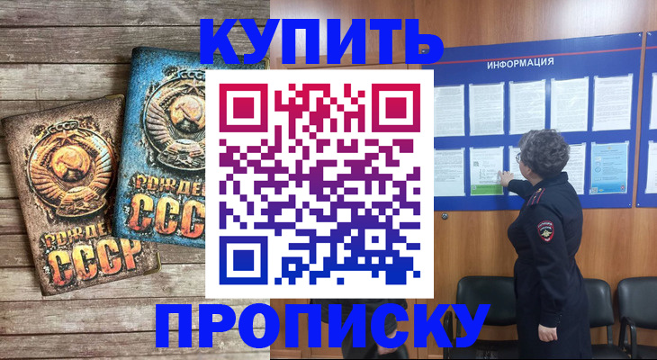 временная регистрация гарантия в Нижегородской области